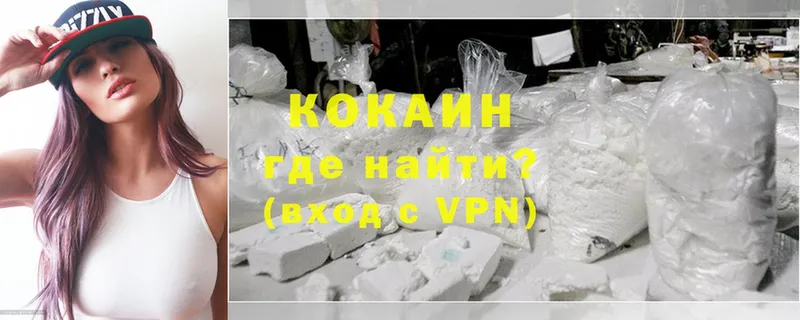 COCAIN VHQ  блэк спрут ТОР  Верхняя Тура 