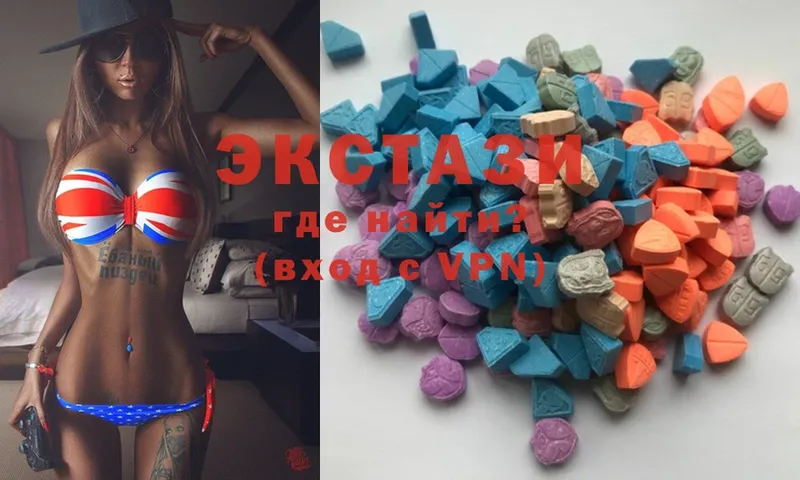 закладки  Верхняя Тура  Ecstasy 99% 