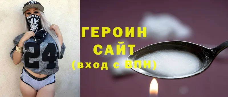 где продают   Верхняя Тура  ГЕРОИН белый 