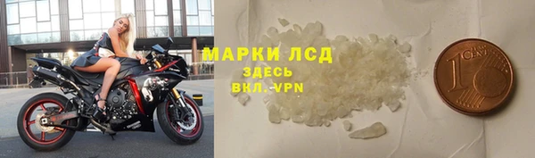 MDMA Premium VHQ Армянск