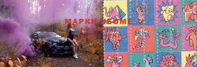 Марки NBOMe 1,5мг  OMG ссылка  Верхняя Тура  цены  